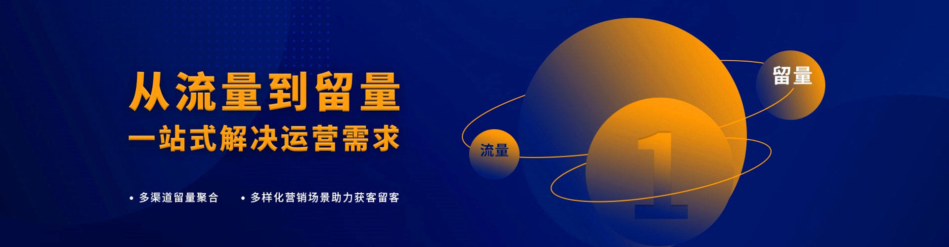 琼山百度代理开户