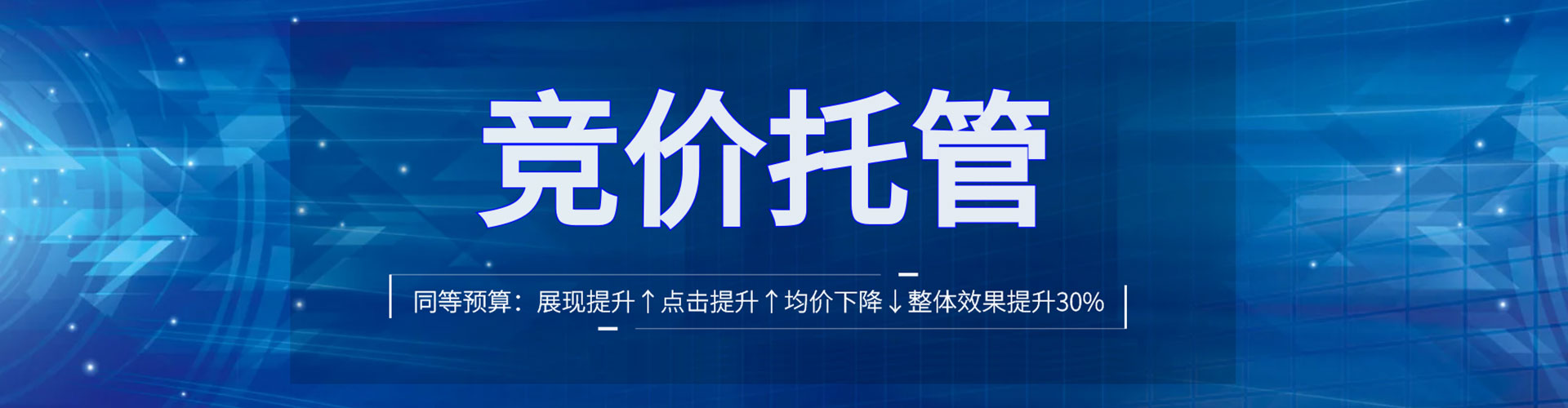 琼山百度竞价赚钱