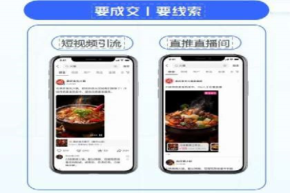 提升关键词竞价排名效果：企业成功案例剖析