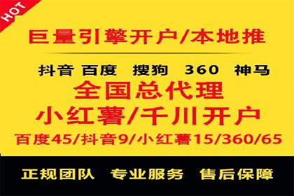 SEM代理实战：案例分享，效果惊人